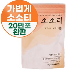 이영애의 건강미식 소소티, 1.5g, 20t, 20개, 1개