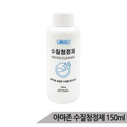 아마존 수질청정제 150ml 수질개선 어항 수족관약품, 단품