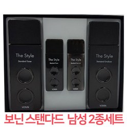 보닌 더 스타일 스탠다드 남성2종+폼클렌징(100ml)1개 추가지급, 스킨로션, 1세트