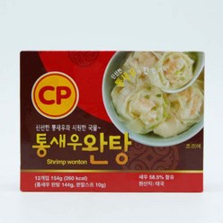 코스트코 냉동 CP 통새우완탕 12입 144g, 1개