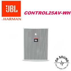JBL CONTROL 25AV-WH 스피커 100W 소규모 카페 매장 벽부형 실내 실외설치가능 모니터스피커 화이트색상