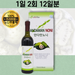 노니액 100% 주스 노니 농축 추출 원액 쥬스 유통기한 성분 성질 함량 에어쿠션 포장 MORINDA CITRIFOLIA 파극천 노니 열매 즙 과립 맛 뿌리 복용법 나무 NONI