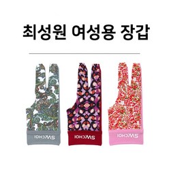 당구장갑 최성원 패션 여성용 장갑 당구용품, 핑크, 1개
