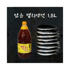 3년 숙성시킨 멸치액젓 1.8L - 맑은액젓, 1개