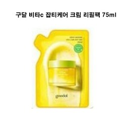 잡티케어 청귤 비타C 크림 75ml 리필 1개, 3개