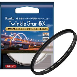 켄코 PRO1D R-Twinkle Star 6X(W) 58mm, 55mm