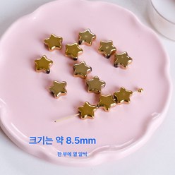 10PCS 10개/도금 펜타클 유리 크리스털 별산주 DIY 핸드메이드 비즈 목걸이 소재 액세서리, 골드 10