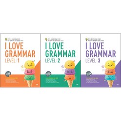 [최신판] I Love Grammar 선택구매 / Level 1 2 3 YBM, I Love Grammar - Level 3