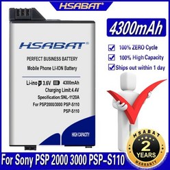 PSP배터리 HSABAT 4300mAh PSP2000 PSP3000 PSP 2000 3000 3001 3002 2001 PSP-S110 Gamepad PlayStation 휴대용