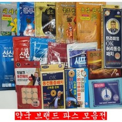 도매인싸 가성비갑 브랜드 파프 파스 600매입 250매입 50매입 근육통파스, 글루홍삼 100매입