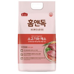 대한사료 홈앤독 소고기와 채소 1.2kg 강아지사료 개사료 곰표사료, 1개