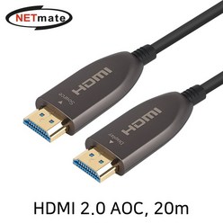 [강원전자] HDMI 2.0 광케이블 NM-HAC20 [20m], 1개