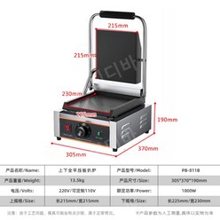 다헤음철판구이