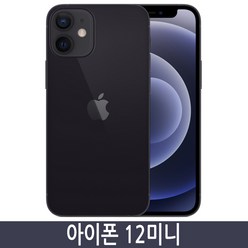 아이폰12미니 iPhone12mini 64GB 128GB 256GB 자급제, 블랙