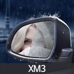 XM3 나노코팅 사이드미러 발수필름, 1개