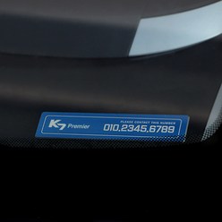 [팬덤] K7프리미어 레터링 DIY 레이저 마킹 주차 전화번호판 포인트 튜닝 액세사리, 레드