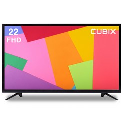 큐빅스 56cm 22인치 LED TV FHD 스탠드형 벽걸이형 자가설치 방문설치, 벽걸이형 택배배송(자가설치)