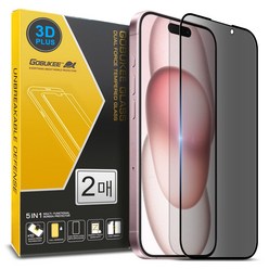 고부기 아이폰 3D 플러스 9H 고경도 사생활보호 강화유리 액정보호필름 2매, 2개입, 아이폰15