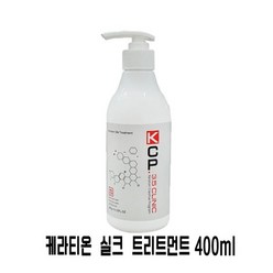 KCP 케라티온 3.5 클리닉 헤어트리트먼트, 400g, 1개