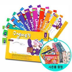 (사은품) 수셈떼기 1과정~10과정 (전10권) / 기탄교육