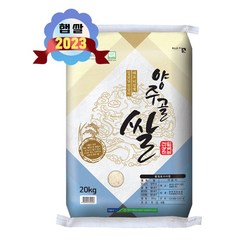 23년 양주농협 양주골쌀 백미 10kg, 1개
