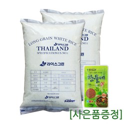 라이스그린 태국쌀 10kg두포 2023년산 1등급 / 안남미 수입쌀, 10kg, 2포