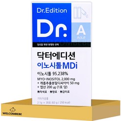 [웰꼼베베] 닥터에디션 이노시톨 MDi 30포, 1세트, 63g