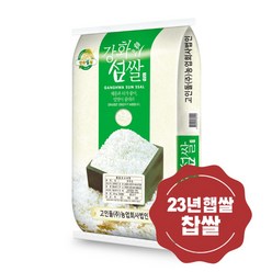 강화섬쌀 강화쌀 찹살 누룽지찹쌀 햇찹쌀 찹쌀10kg, 단품