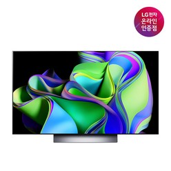 LG OLED evo TV OLED48C3ENA 120cm, 벽걸이형