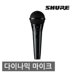 SHURE PGA58-LC 슈어 보컬 마이크 정품보장