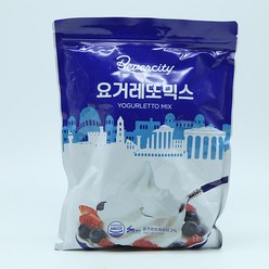 세미 요거레또믹스 파우더 1kg, 단품