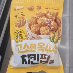 마니커 고소한 옥수수 치킨 팝콘 500g, 아이스박스 포장, 1개