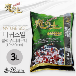 SL-AUQA 마귀소일 슈퍼파우더 3L [체리새우/crs새우/생이새우키우기] 애완관상용새우어항소일