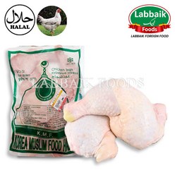 KMF Halal Chicken Leg Whole Tandoori Denmark Meat 2kg 탄두리 닭다리 통고기, 1개