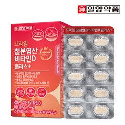 일양약품 철분 엽산 비타민D 플러스 550mg x 90정, 1개, 90개