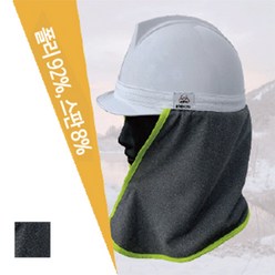 아토 안전모 방한 바람막이 진회색 안전모커버 기모 방한내피 귀덮개 자외선차단, 1개