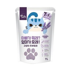 콩비지100 냄새없는 고양이화장실 두부모래 결막염예방 냄새먹는 흡수력 빠른흡수