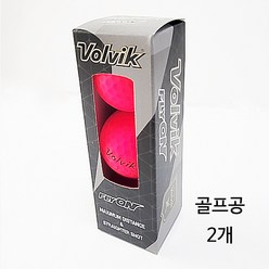 볼빅 플라이온 2피스 무광 컬러 골프공 2개 색상선택, 핑크
