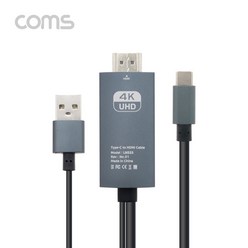 Coms 갤럭시 S10 S9 S8 C타입 TV연결 미러링케이블 HDMI케이블 4K 60Hz USB전원 3M
