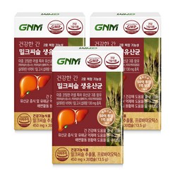 [간건강 장건강] GNM 건강한 간 밀크씨슬 생유산균 / 프로바이오틱스 실리마린, 30정, 3개