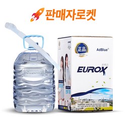 롯데정밀화학 유록스 요소수 10리터 정품 AdBlue 인증 자바라 포함, 10L, 1박스