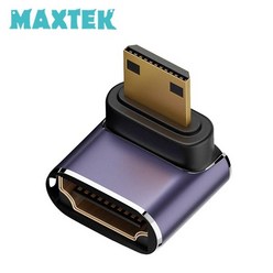 MAXTEK 8K HDMI2.1 to Mini HDMI 하향꺽임 젠더/MT395/8K UHD 60Hz 지원/아래쪽 90도 꺽임형/금도금 커넥터/알루미늄 합금