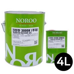 노루페인트 크린탄3000K옥상방수용탄성우레탄 상도(주제+경화제) 4kg, 녹색