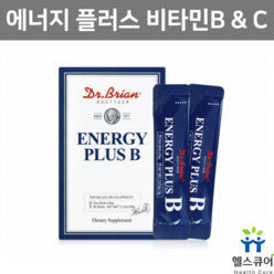 에너지 활력 비타민 B군 분말 가루 수용성 비타민 B1 B2 BC 영양제 스틱 직장인 수험생 항산화
