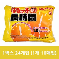 하루코 장시간 핫팩 - 최장 18시간 1박스 24개입