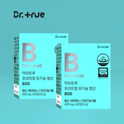 닥터트루 유기농 임산부 엽산 800 2BOX(120정/4개월분), 단품