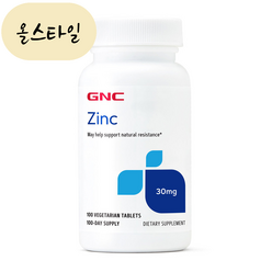 GNC 아연 30mg 100베지타블렛 징크 Zinc 지앤씨 지엔씨 해외직구, 1개, 100정