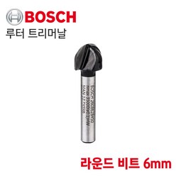 보쉬 루터 트리머날 라운드 비트 6mm (2608628450), 1개