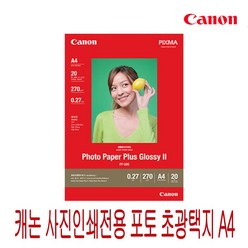 캐논 사진인쇄전용 포토 초광택지 PP-208 4X6 A4 A3, 20매입
