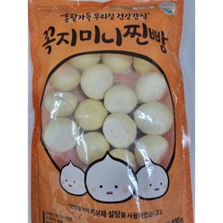 베베맘스 꼭지 미니 찐빵 800g 호빵 어린이 어른 간식, 찐빵 800g + 찐빵 800g, 2개